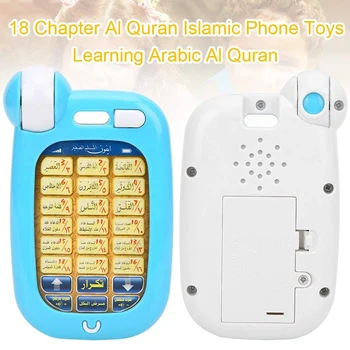 18 arabă Versete din Coran Sfânt Telefon Mobil Multifuncțional de Învățare Mașină cu Lumina ,Musulmane Islamice Jucarii Educative pentru Copii