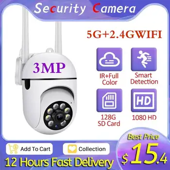 3MP HD 2.4 G+5G WiFi Wireless IP Camera Video cu vedere de Noapte 2MP de Supraveghere Camera de Securitate CCTV de Detectare a Mișcării YCC365 PLus APP