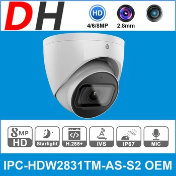 Dahua 8MP Camera de Supraveghere HD 4K Camera IP IPC-HDW2831TM-CA-S2 PoE IR HDW2431TM-CA-S2 Build-in Microfon Slot pentru Card SD de Securitate CCTV
