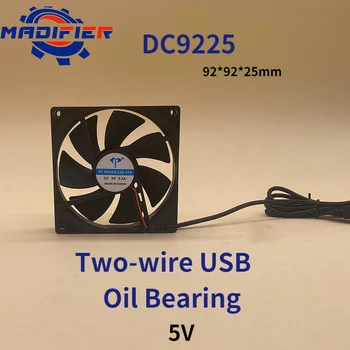 Dc9025 9225 Ventilator de Răcire USB 5V Ulei Rulment de Calculator CPU Cadru Sta 9cm Mut Fan