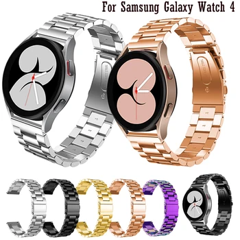 De lux Metal Curea Pentru Samsung Galaxy watch 4 40mm 44mm Galaxy4 Clasic 42mm 46mm Inox 20mm WatchBand brățară Brățară