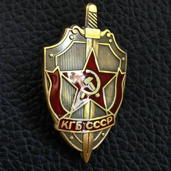 KGB - Komitet gosudarstvennoy bezopasnosti Comitetul pentru Securitatea Statului Insigna