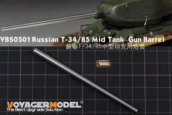 Voyager VBS0501 Russian T-34/85 Mid-Tank Gun Barrel（GP）