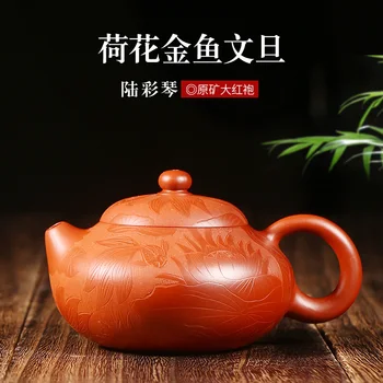 Yixing autentic minereuri sunt recomandate de către pure de mână-a făcut ceai biroul de acasă kung fu oală de ceai de lotus carasi